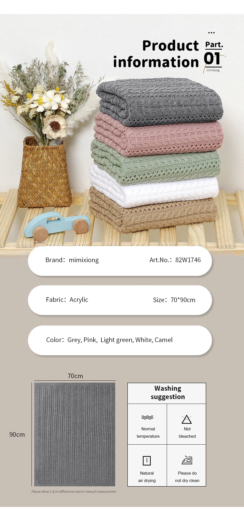 Knitted Baby Blanket