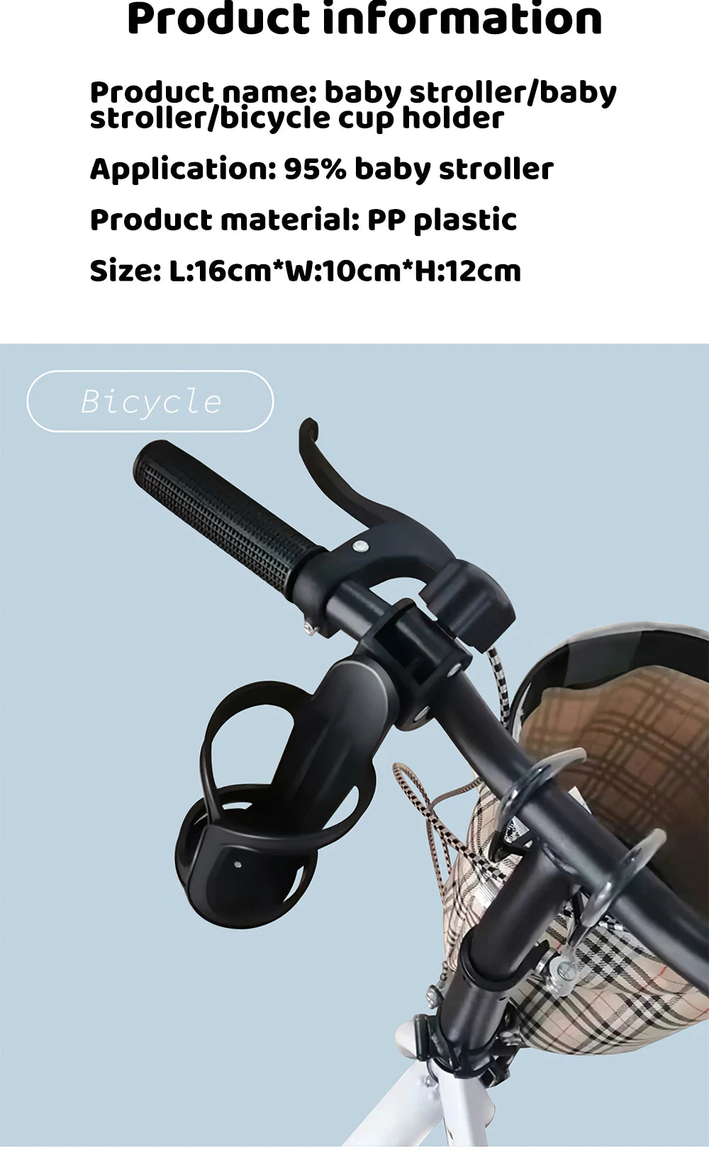 baby stroller coffee holder